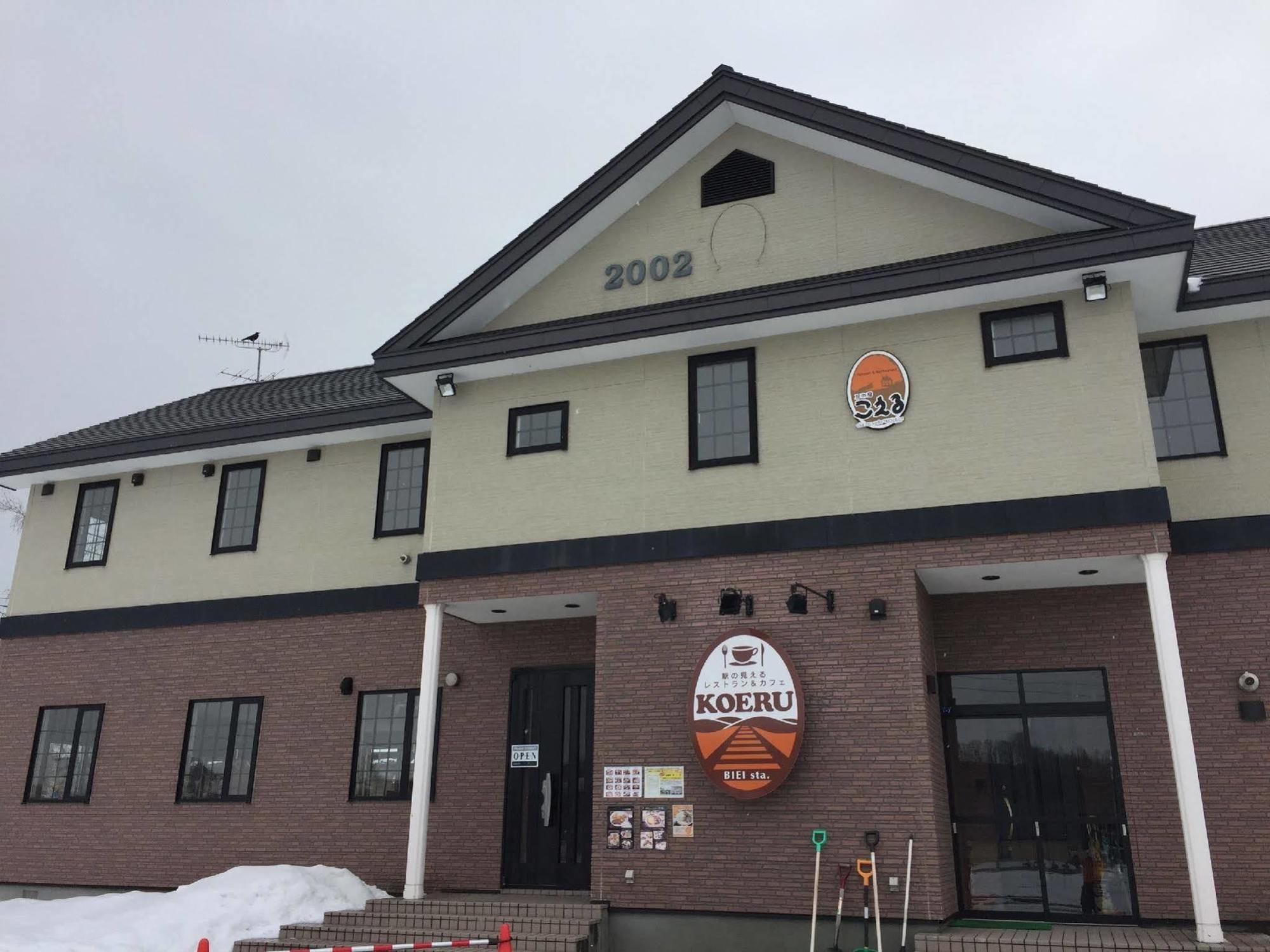 Okanoyado Koeru Biei Exteriör bild